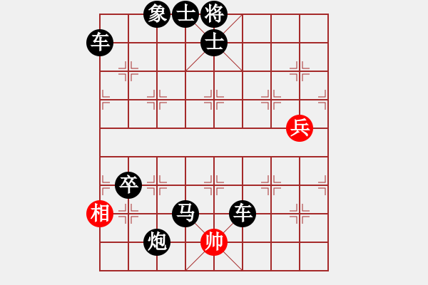 象棋棋譜圖片：象棋愛好者挑戰(zhàn)亞艾元小棋士 2025-1-10 - 步數(shù)：110 