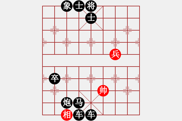 象棋棋譜圖片：象棋愛好者挑戰(zhàn)亞艾元小棋士 2025-1-10 - 步數(shù)：130 