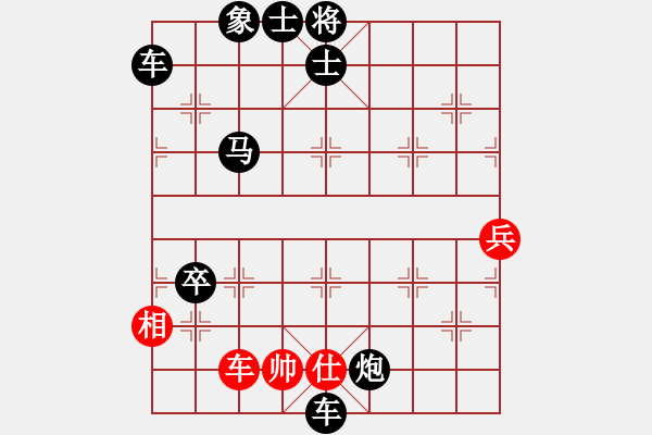 象棋棋譜圖片：象棋愛好者挑戰(zhàn)亞艾元小棋士 2025-1-10 - 步數(shù)：90 