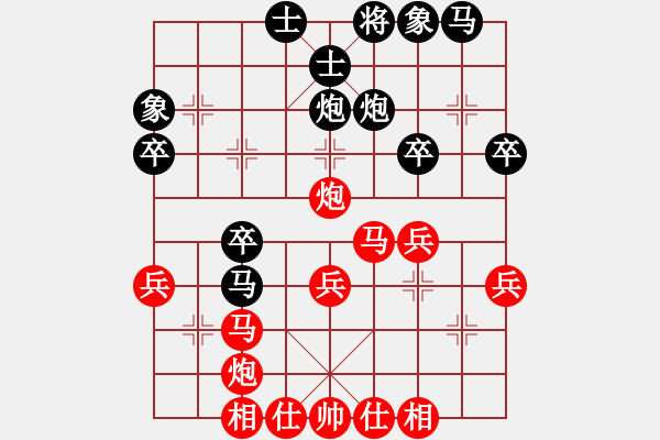 象棋棋譜圖片：游俠秦歌[565299393] -VS- 涼爽的風(fēng)[1078757987] - 步數(shù)：30 