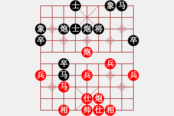 象棋棋譜圖片：游俠秦歌[565299393] -VS- 涼爽的風(fēng)[1078757987] - 步數(shù)：40 