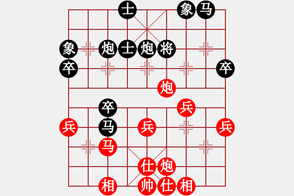 象棋棋譜圖片：游俠秦歌[565299393] -VS- 涼爽的風(fēng)[1078757987] - 步數(shù)：41 