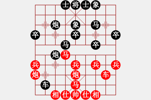 象棋棋譜圖片：鄭州 潘攀 負(fù) 濰坊 李強(qiáng) - 步數(shù)：30 