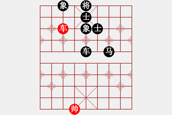 象棋棋譜圖片：快快樂樂[紅] -VS- 行者必達黑]呵呵散手也不錯 - 步數：110 