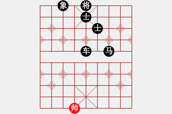 象棋棋譜圖片：快快樂樂[紅] -VS- 行者必達黑]呵呵散手也不錯 - 步數：112 