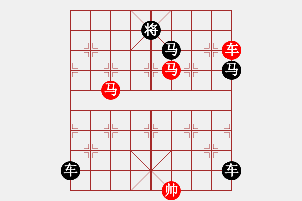 象棋棋譜圖片：《雅韻齋》【 三陽開泰 】 秦 臻 擬局 - 步數(shù)：30 