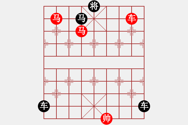 象棋棋譜圖片：《雅韻齋》【 三陽開泰 】 秦 臻 擬局 - 步數(shù)：40 