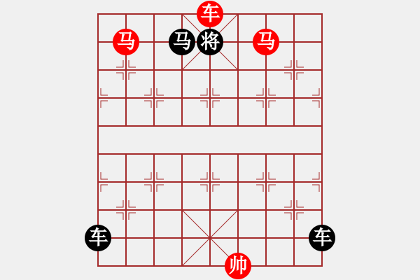 象棋棋譜圖片：《雅韻齋》【 三陽開泰 】 秦 臻 擬局 - 步數(shù)：47 