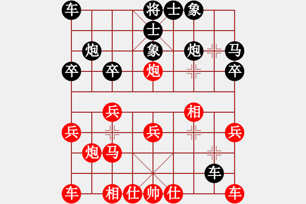 象棋棋譜圖片：cldcld(8級(jí))-和-大力金剛指(5r) - 步數(shù)：20 