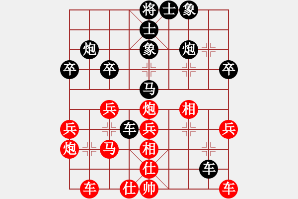 象棋棋譜圖片：cldcld(8級(jí))-和-大力金剛指(5r) - 步數(shù)：30 