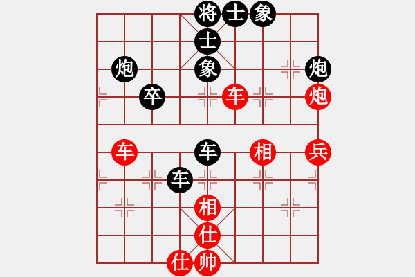 象棋棋譜圖片：cldcld(8級(jí))-和-大力金剛指(5r) - 步數(shù)：50 