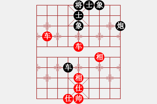 象棋棋譜圖片：cldcld(8級(jí))-和-大力金剛指(5r) - 步數(shù)：60 