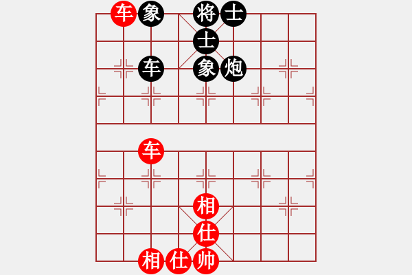 象棋棋譜圖片：cldcld(8級(jí))-和-大力金剛指(5r) - 步數(shù)：70 