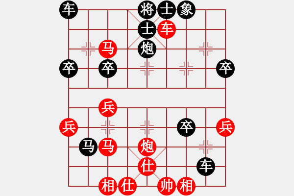 象棋棋譜圖片：壞人先手中炮對(duì)屏風(fēng)馬陷阱速勝 - 步數(shù)：39 