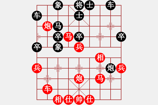 象棋棋譜圖片：烈火中永生(天罡)-勝-未來不是夢(電神) - 步數(shù)：40 