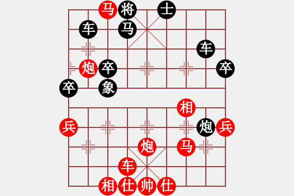 象棋棋譜圖片：烈火中永生(天罡)-勝-未來不是夢(電神) - 步數(shù)：50 