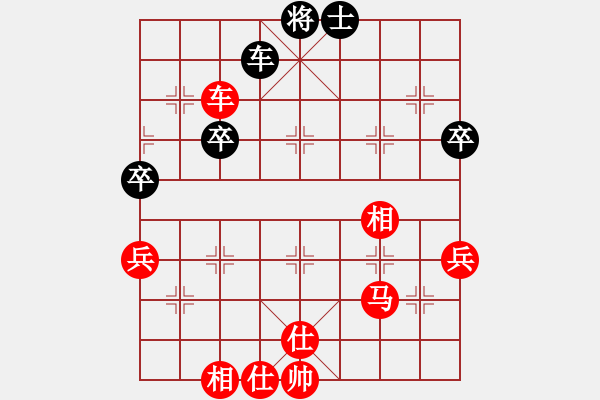 象棋棋譜圖片：烈火中永生(天罡)-勝-未來不是夢(電神) - 步數(shù)：70 