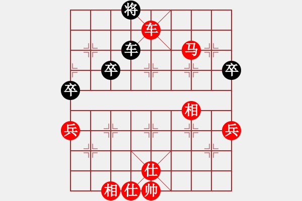 象棋棋譜圖片：烈火中永生(天罡)-勝-未來不是夢(電神) - 步數(shù)：80 