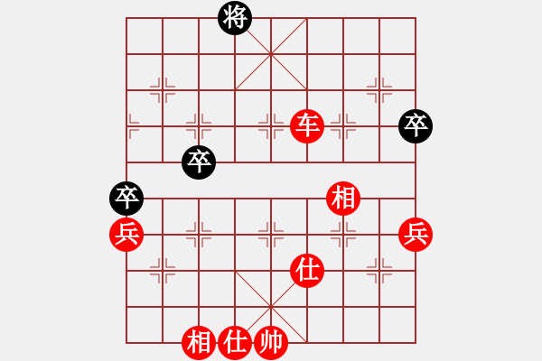 象棋棋譜圖片：烈火中永生(天罡)-勝-未來不是夢(電神) - 步數(shù)：90 