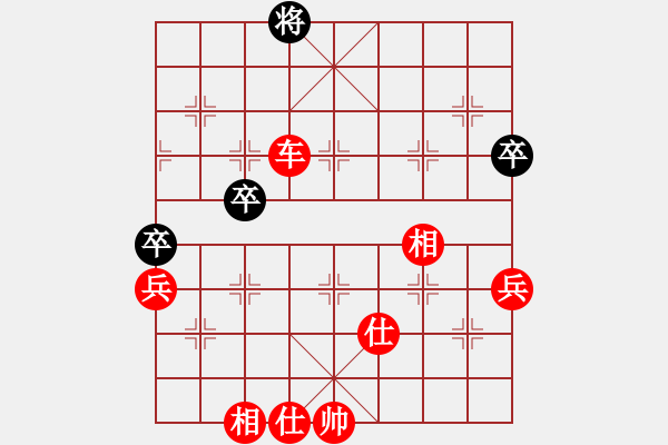 象棋棋譜圖片：烈火中永生(天罡)-勝-未來不是夢(電神) - 步數(shù)：91 