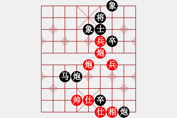 象棋棋譜圖片：草原狼王先負(fù)楓荷 - 步數(shù)：100 