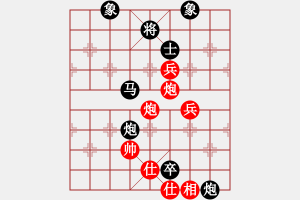 象棋棋譜圖片：草原狼王先負(fù)楓荷 - 步數(shù)：110 