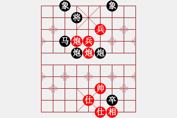 象棋棋譜圖片：草原狼王先負(fù)楓荷 - 步數(shù)：130 