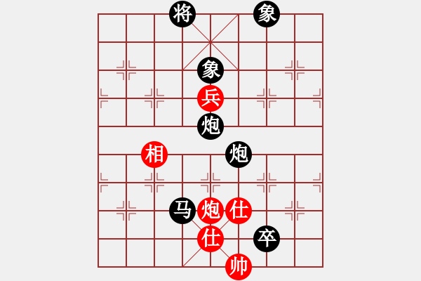 象棋棋譜圖片：草原狼王先負(fù)楓荷 - 步數(shù)：174 