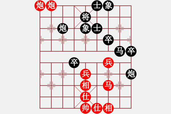 象棋棋譜圖片：草原狼王先負(fù)楓荷 - 步數(shù)：60 