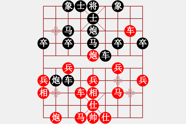 象棋棋譜圖片：皮耶羅(3段)-勝-光芒四射(3段) - 步數(shù)：30 