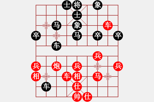 象棋棋譜圖片：皮耶羅(3段)-勝-光芒四射(3段) - 步數(shù)：40 