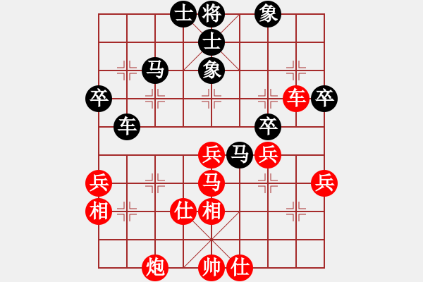 象棋棋譜圖片：皮耶羅(3段)-勝-光芒四射(3段) - 步數(shù)：50 