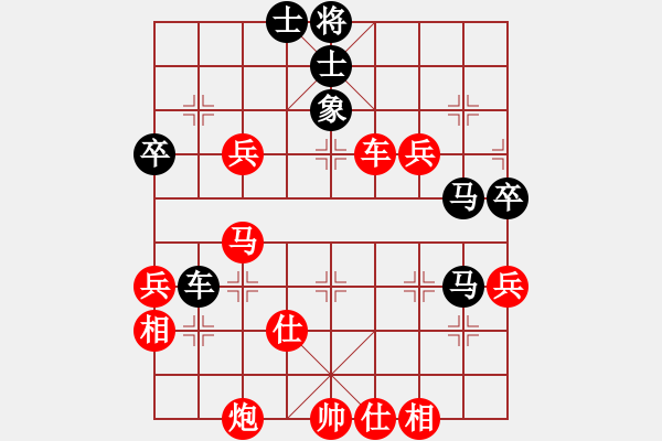 象棋棋譜圖片：皮耶羅(3段)-勝-光芒四射(3段) - 步數(shù)：70 