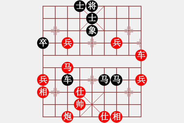 象棋棋譜圖片：皮耶羅(3段)-勝-光芒四射(3段) - 步數(shù)：80 