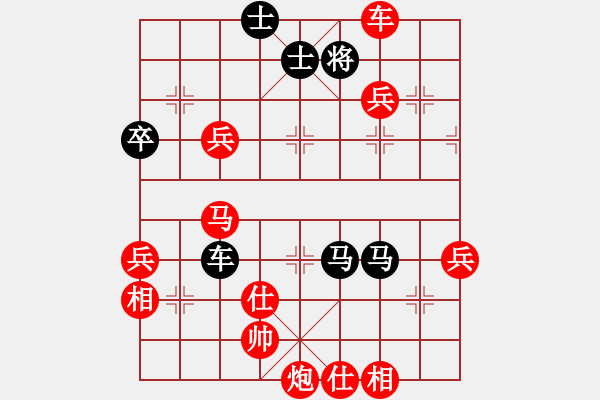 象棋棋譜圖片：皮耶羅(3段)-勝-光芒四射(3段) - 步數(shù)：87 