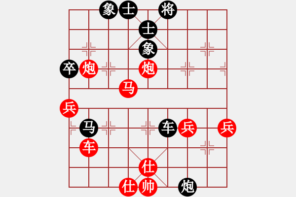 象棋棋譜圖片：弈海無(wú)敵(北斗)-勝-臺(tái)州棋手(無(wú)極) - 步數(shù)：110 