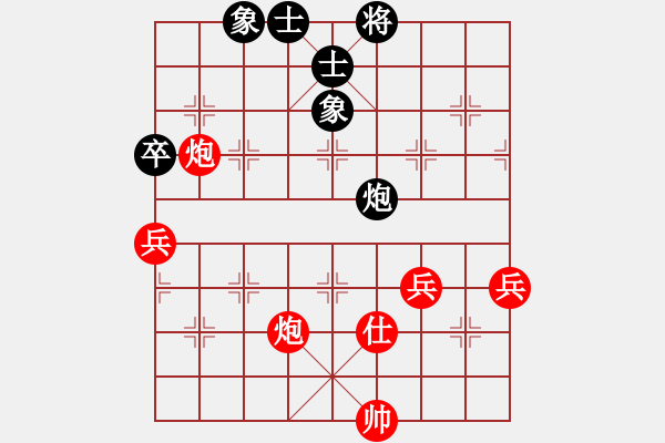 象棋棋譜圖片：弈海無(wú)敵(北斗)-勝-臺(tái)州棋手(無(wú)極) - 步數(shù)：120 