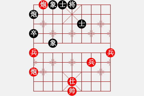 象棋棋譜圖片：弈海無(wú)敵(北斗)-勝-臺(tái)州棋手(無(wú)極) - 步數(shù)：130 