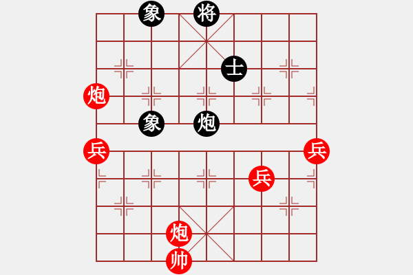 象棋棋譜圖片：弈海無(wú)敵(北斗)-勝-臺(tái)州棋手(無(wú)極) - 步數(shù)：140 