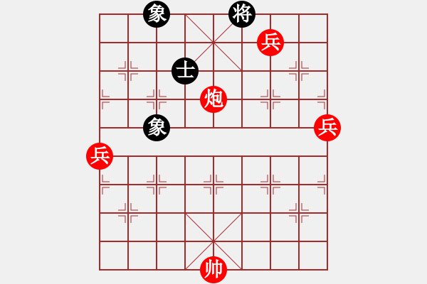 象棋棋譜圖片：弈海無(wú)敵(北斗)-勝-臺(tái)州棋手(無(wú)極) - 步數(shù)：160 