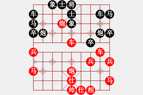 象棋棋譜圖片：弈海無(wú)敵(北斗)-勝-臺(tái)州棋手(無(wú)極) - 步數(shù)：40 