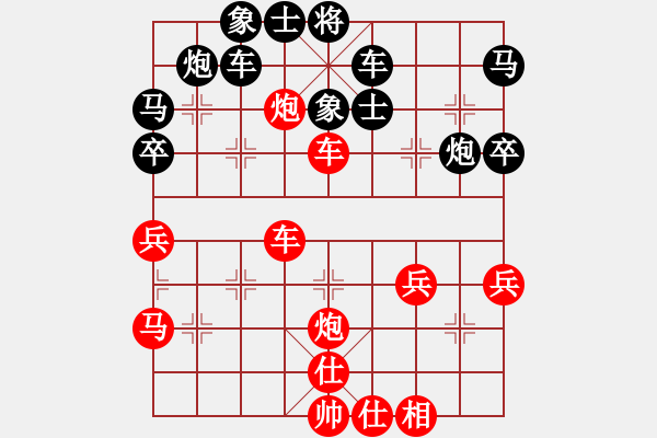 象棋棋譜圖片：弈海無(wú)敵(北斗)-勝-臺(tái)州棋手(無(wú)極) - 步數(shù)：50 