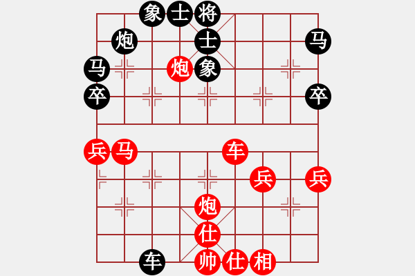 象棋棋譜圖片：弈海無(wú)敵(北斗)-勝-臺(tái)州棋手(無(wú)極) - 步數(shù)：60 