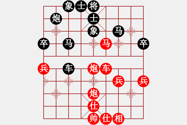 象棋棋譜圖片：弈海無(wú)敵(北斗)-勝-臺(tái)州棋手(無(wú)極) - 步數(shù)：70 