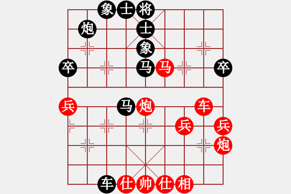 象棋棋譜圖片：弈海無(wú)敵(北斗)-勝-臺(tái)州棋手(無(wú)極) - 步數(shù)：80 