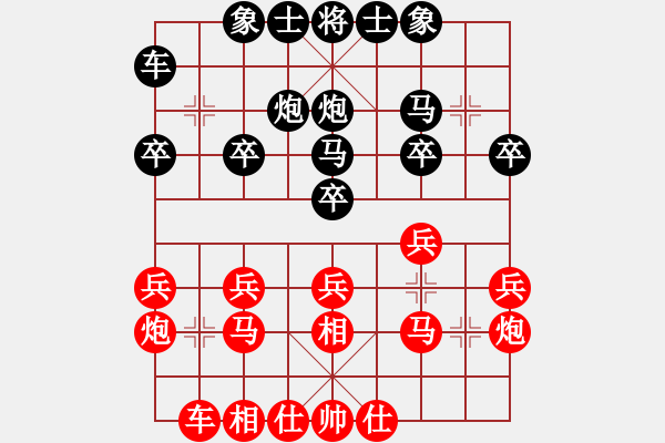 象棋棋譜圖片：黃小行 先負(fù) 張志明 - 步數(shù)：20 