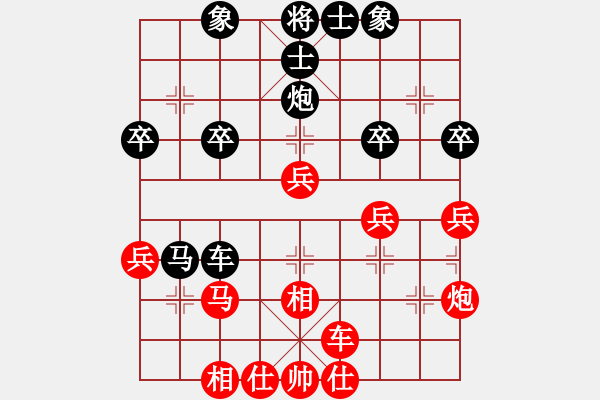 象棋棋譜圖片：黃小行 先負(fù) 張志明 - 步數(shù)：40 