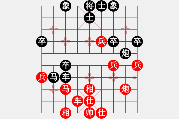 象棋棋譜圖片：黃小行 先負(fù) 張志明 - 步數(shù)：50 