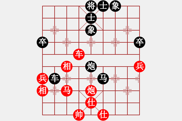 象棋棋譜圖片：黃小行 先負(fù) 張志明 - 步數(shù)：70 