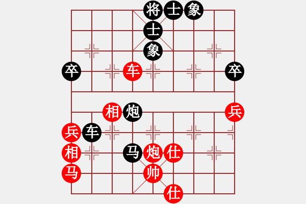 象棋棋譜圖片：黃小行 先負(fù) 張志明 - 步數(shù)：80 